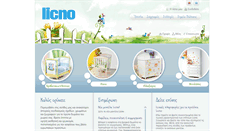 Desktop Screenshot of licno.gr